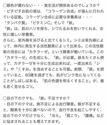 購入品/その他を使ったクチコミ（3枚目）