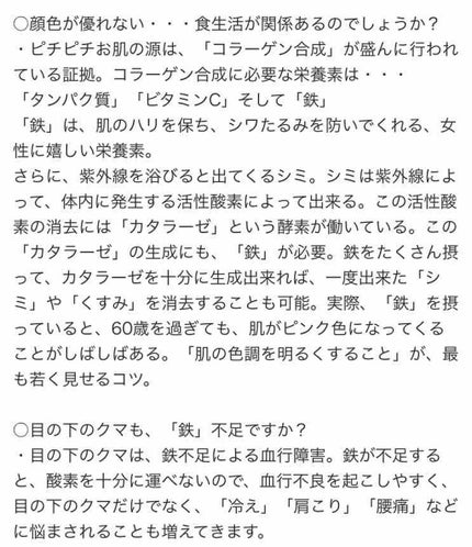 購入品/その他を使ったクチコミ(3枚目)