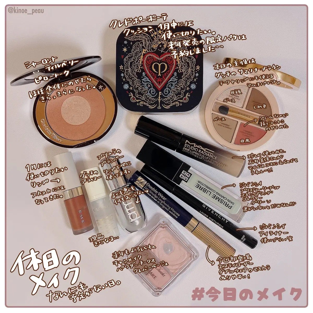 クレ・ド・ポー ボーテ タンクッションエクラ ナチュレル/クレ・ド・ポー ボーテ/クッションファンデーションを使ったクチコミ(2枚目)