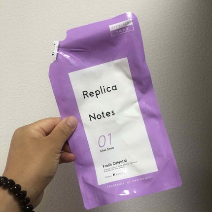 ルームディフューザー クラシックフローラルの香り 80ml(詰替え用)/ランドリン/ルームフレグランスの画像