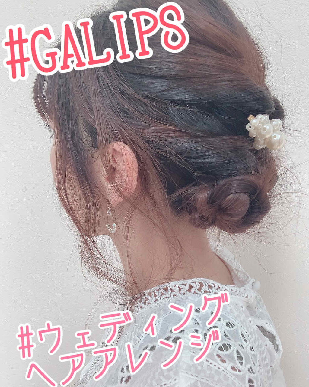 からまないゴム S ブラック/DAISO/ヘアアクセサリーを使ったクチコミ（1枚目）
