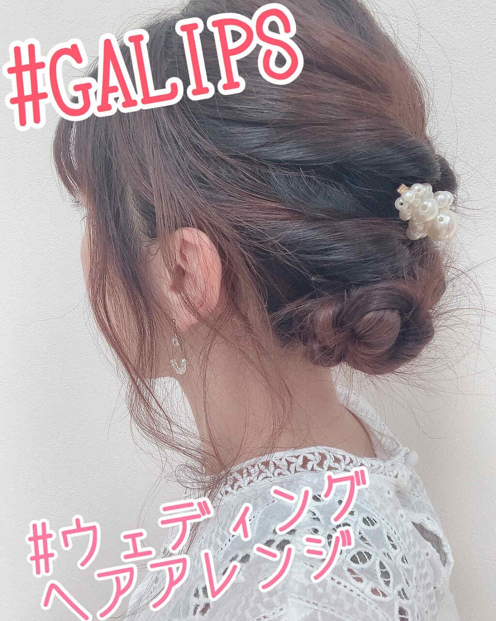 からまないゴム S ブラック/DAISO/ヘアアクセサリーを使ったクチコミ(1枚目)