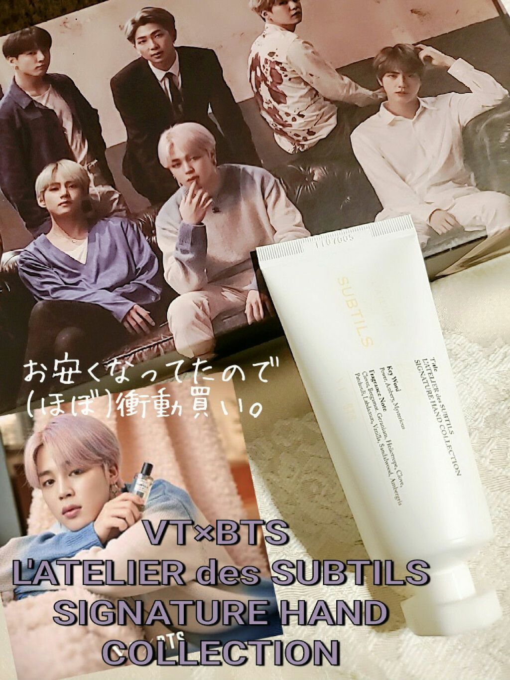 L’ATELIER PERFUME/VT/香水(その他)を使ったクチコミ(1枚目)