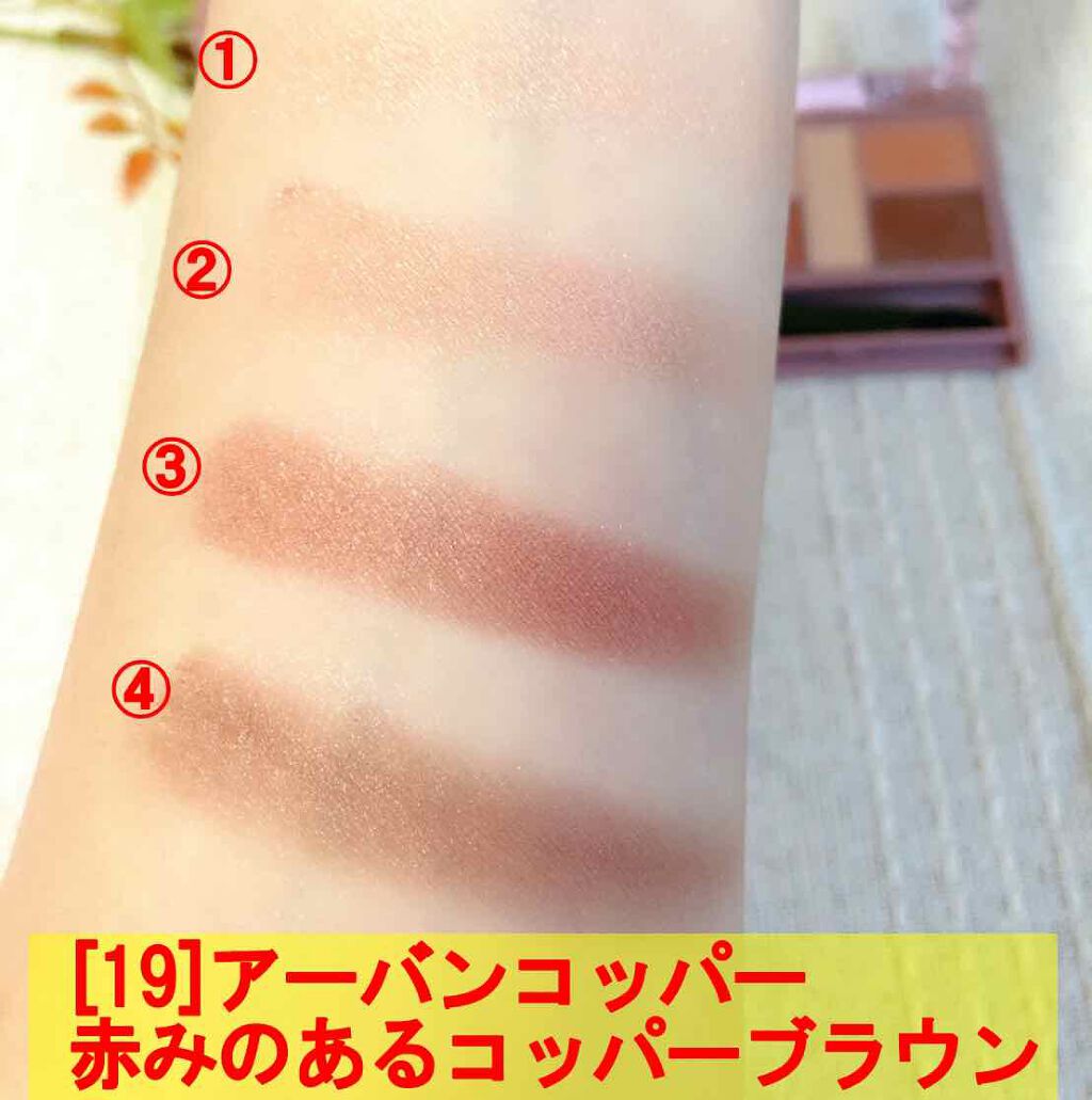 パーフェクトスタイリストアイズ/キャンメイク/アイシャドウパレットを使ったクチコミ(2枚目)