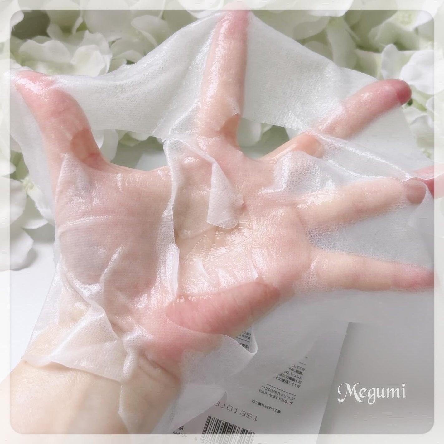 フリーズドライエッセンスマスク ナイアシンアミド22%/HiCA/シートマスク・パックを使ったクチコミ(6枚目)