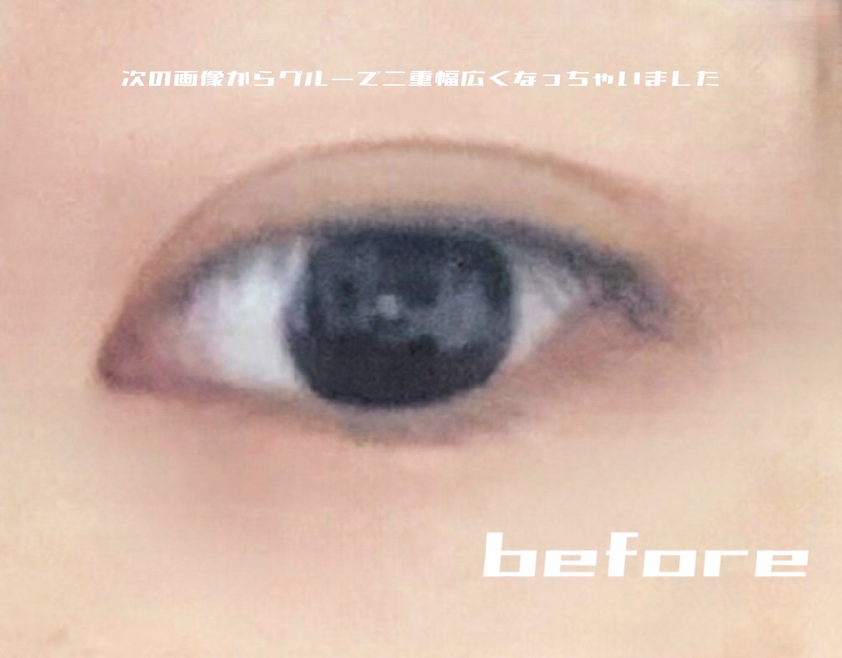 EYE2IN 低刺激 セルフプロ用 まつげパーマ 3種 セット/Qoo10/その他キットセットを使ったクチコミ（2枚目）