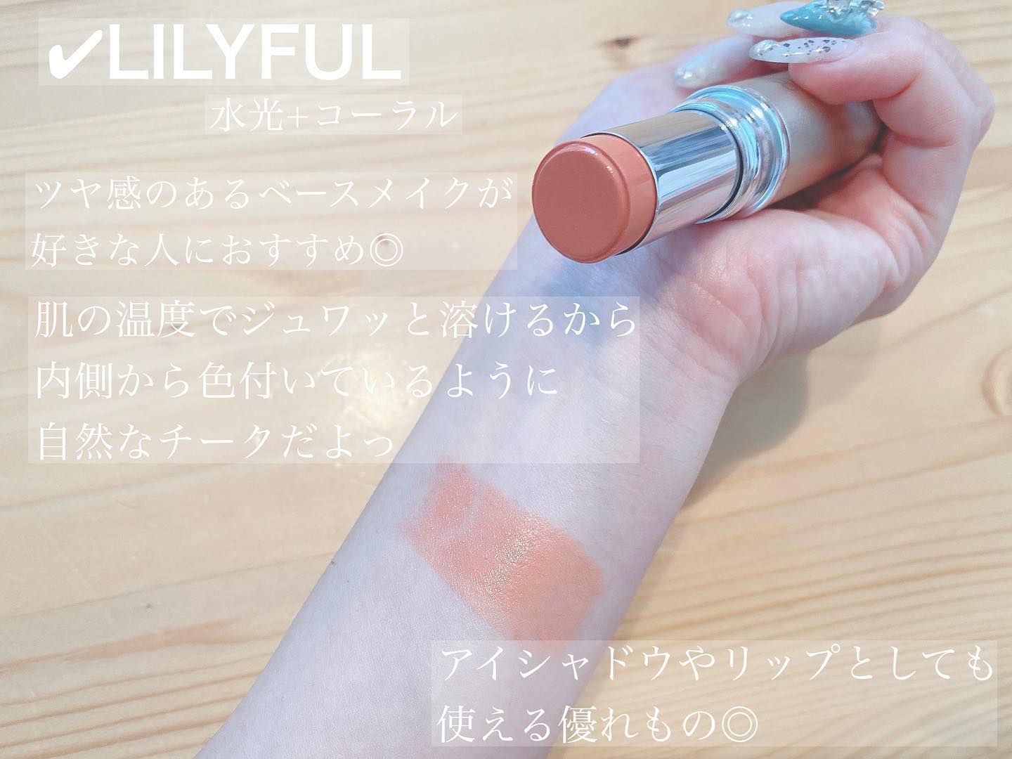 を使ったクチコミ（3枚目）