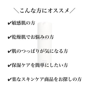 魔女工場 アルティメット オールインワン ミルク ローションのクチコミ「肌タイプに合わせて選べる3種類👌
[魔女工場]のメンズケア新商品💁‍♂️
男性へのプレゼントに.....」（2枚目）