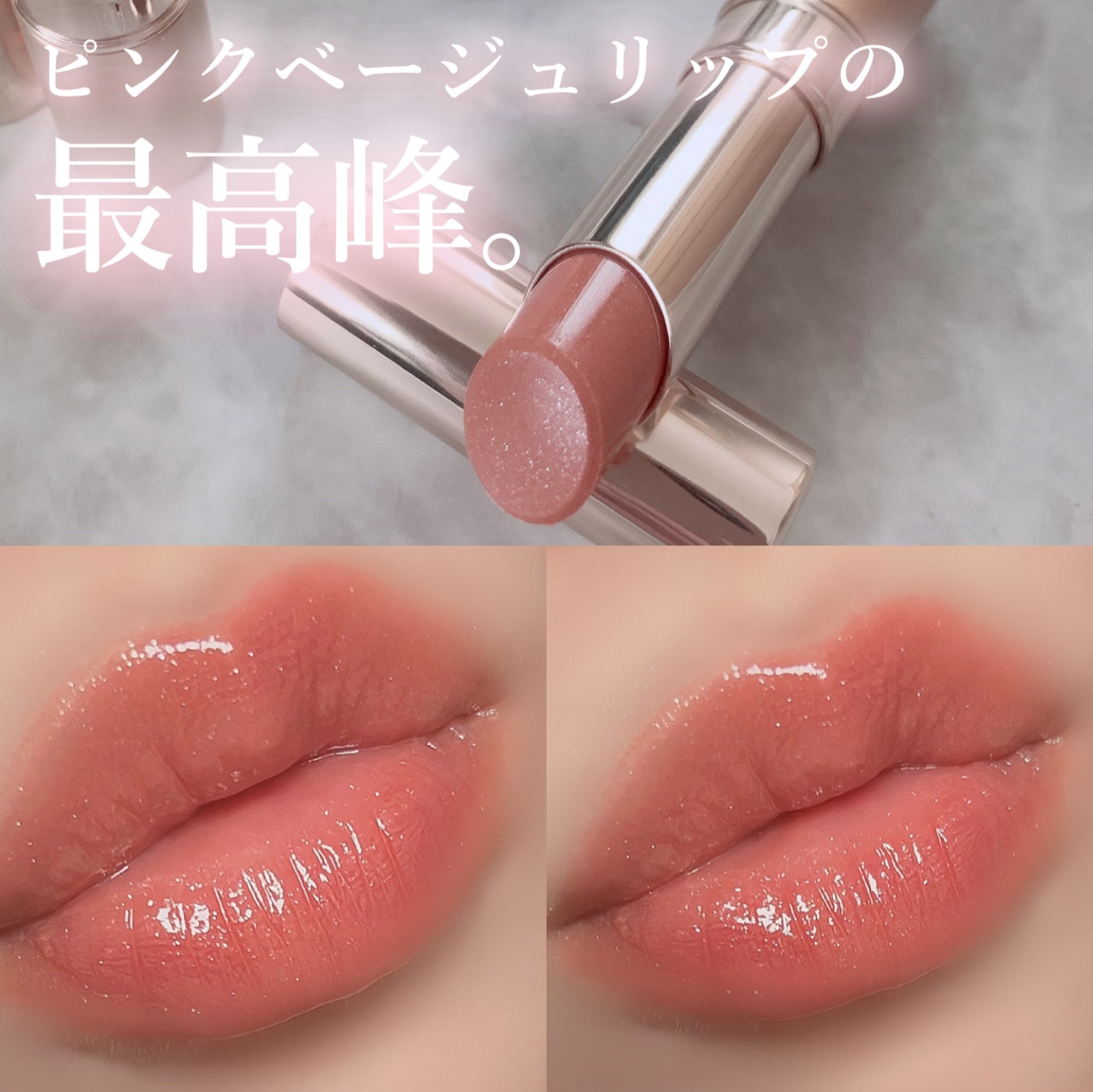 オペラ リップティント N/OPERA/リップティントを使ったクチコミ（1枚目）