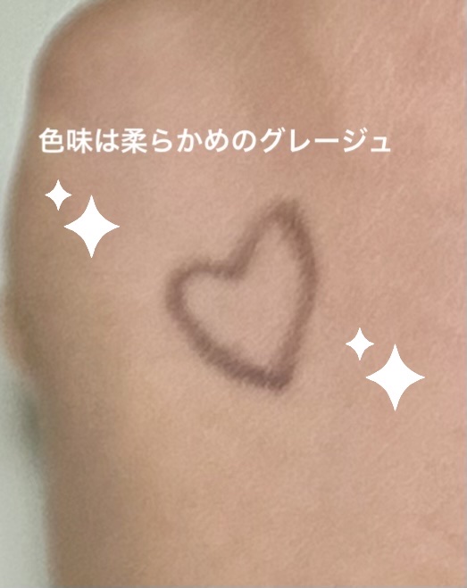 エテュセ ラスティング ジェルライナー 11 ロゼウッド/ettusais/ジェルアイライナーを使ったクチコミ（2枚目）