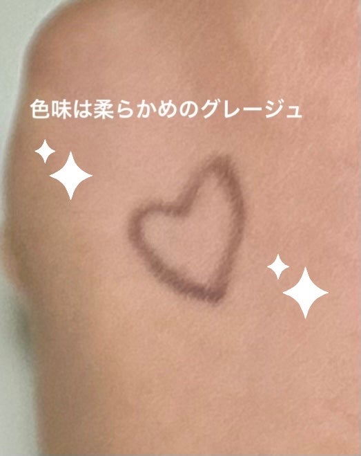 エテュセ ラスティング ジェルライナー/ettusais/ジェルアイライナーを使ったクチコミ(2枚目)