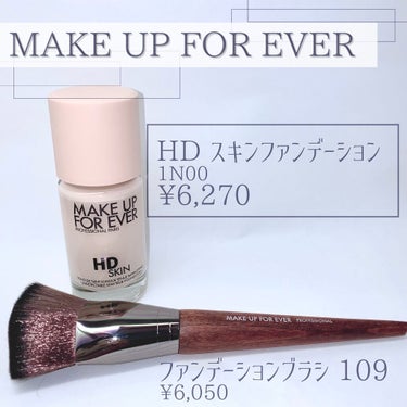 HDスキンファンデーション/MAKE UP FOR EVER/リキッドファンデーションを使ったクチコミ（2枚目）