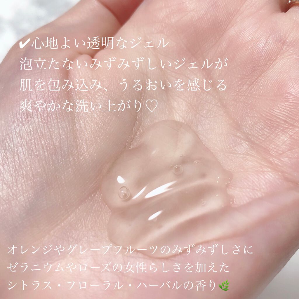 スムージングジェルウォッシュ/LUNASOL/その他洗顔料を使ったクチコミ(3枚目)