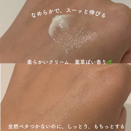 ザマデカクリーム/センテリアン24/フェイスクリームを使ったクチコミ(2枚目)