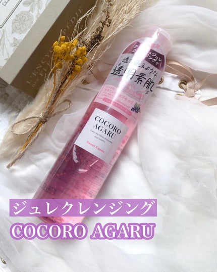 ã¯ã¬ã³ãžã³ã°ãžã¥ã¬ ã«ã·ã¹ããã¯ã¹/cocoroagaru/ã¯ã¬ã³ãžã³ã°ãžã§ã«ã䜿ã£ãã¯ãã³ãïŒ1æç®ïŒ