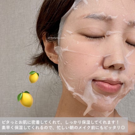 ビタペアCデイリーシートマスク/ネイチャーリパブリック/シートマスク・パックを使ったクチコミ(5枚目)