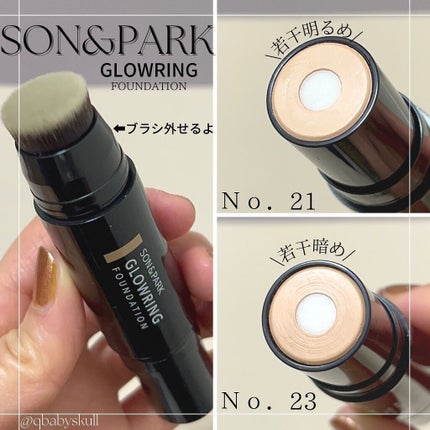 Beauty Water/SON&PARK/化粧水を使ったクチコミ(7枚目)