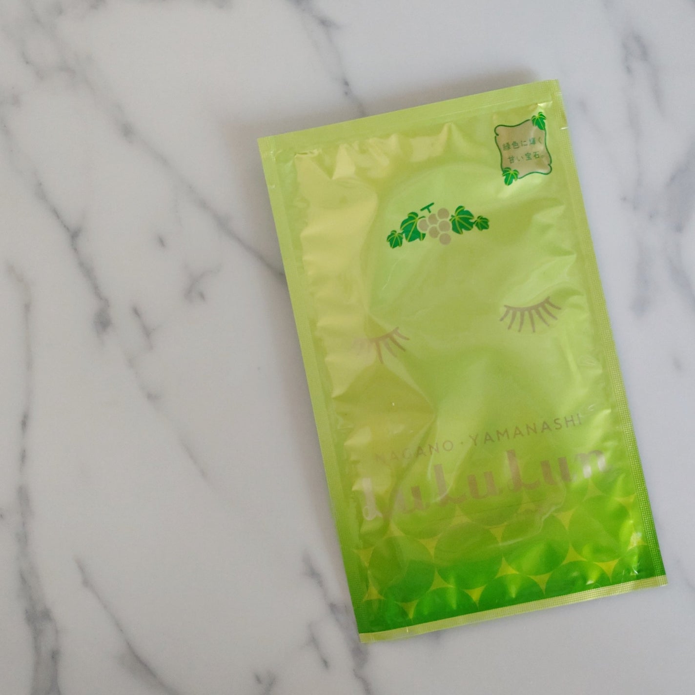 長野・山梨ルルルン(シャインマスカットの香り)/ルルルン/シートマスク・パックを使ったクチコミ(1枚目)