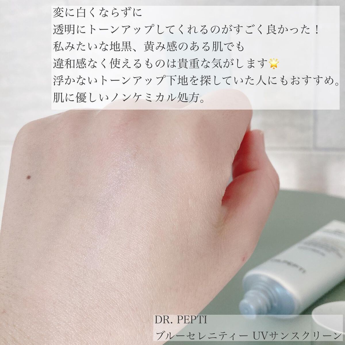 ペプチド ボリューム マスター エッセンス/DR.PEPTI/美容液を使ったクチコミ(4枚目)