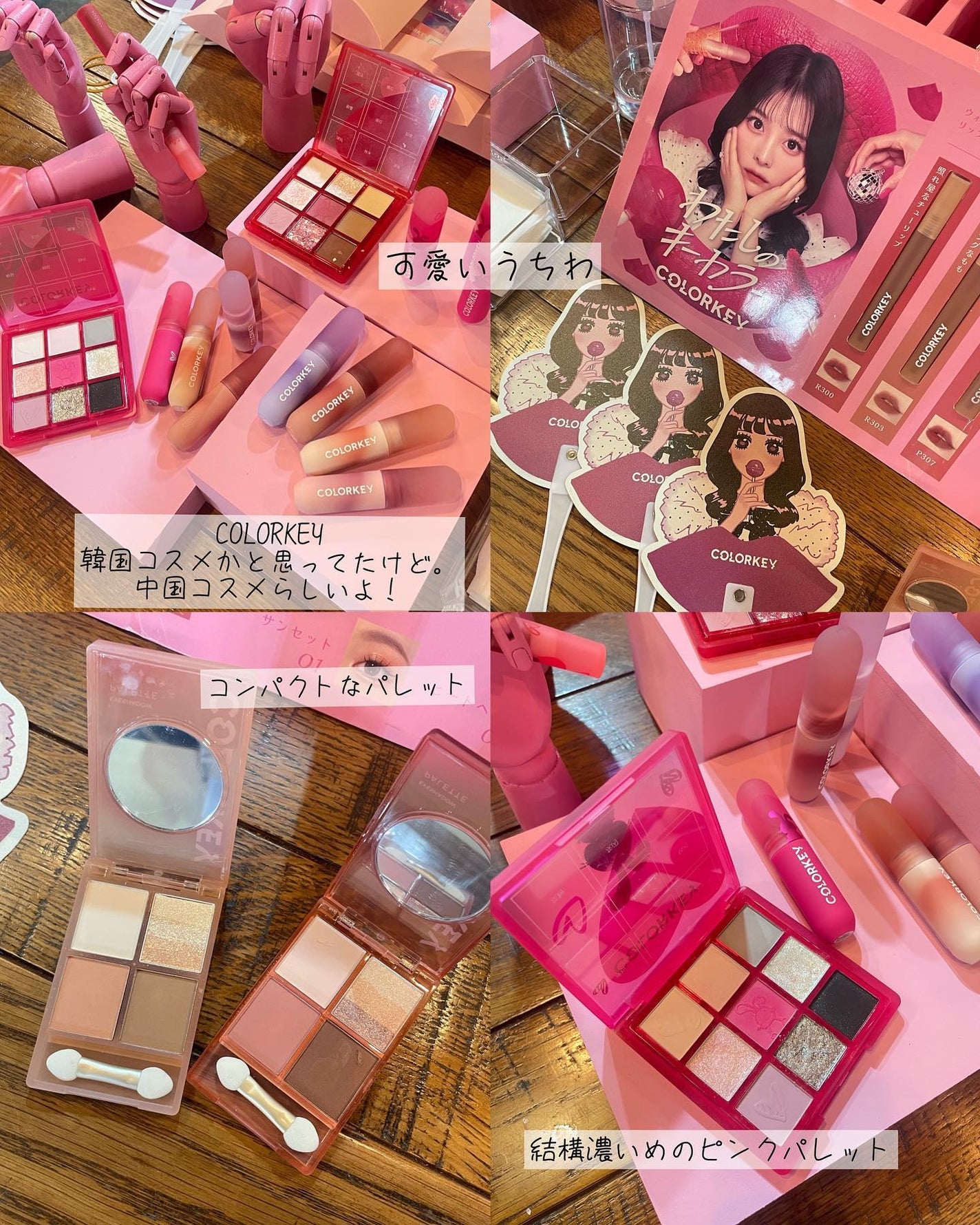 きょ on LIPS 「====================MAQUIASALON..」(4枚目)