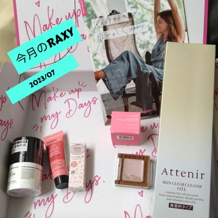 AVEDA ニュートリプレニッシュ オーバーナイトセラムのクチコミ「2023/07
@raxybeautybox_jp 
右側が過去にも入ってたもの
左側がお初.....」(1枚目)