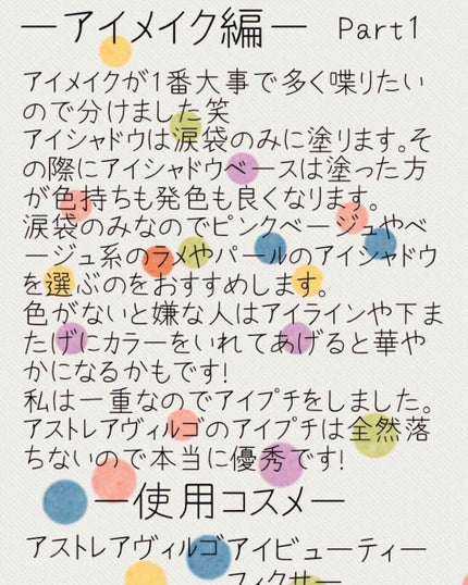 スムースリキッドアイライナー スーパーキープ/ヒロインメイク/リキッドアイライナーを使ったクチコミ(3枚目)