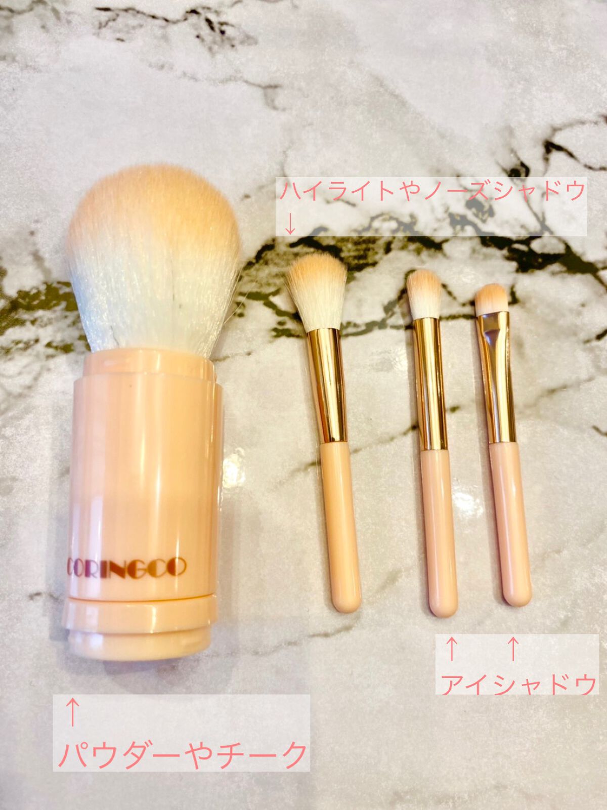 4in1 コットンキャンディーカプセルブラシ/CORINGCO/メイクブラシを使ったクチコミ(2枚目)