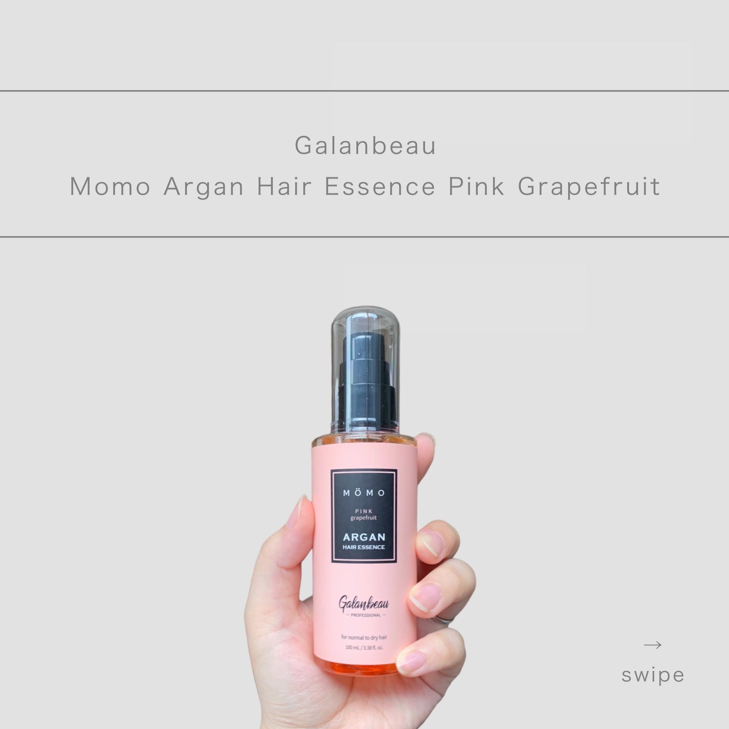 モモアルガンヘアエッセンス/ガランビュー/ヘアオイルを使ったクチコミ(1枚目)