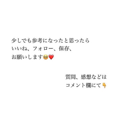 ヘアパック/REJOUR/ヘアマスク・ヘアパックを使ったクチコミ(4枚目)