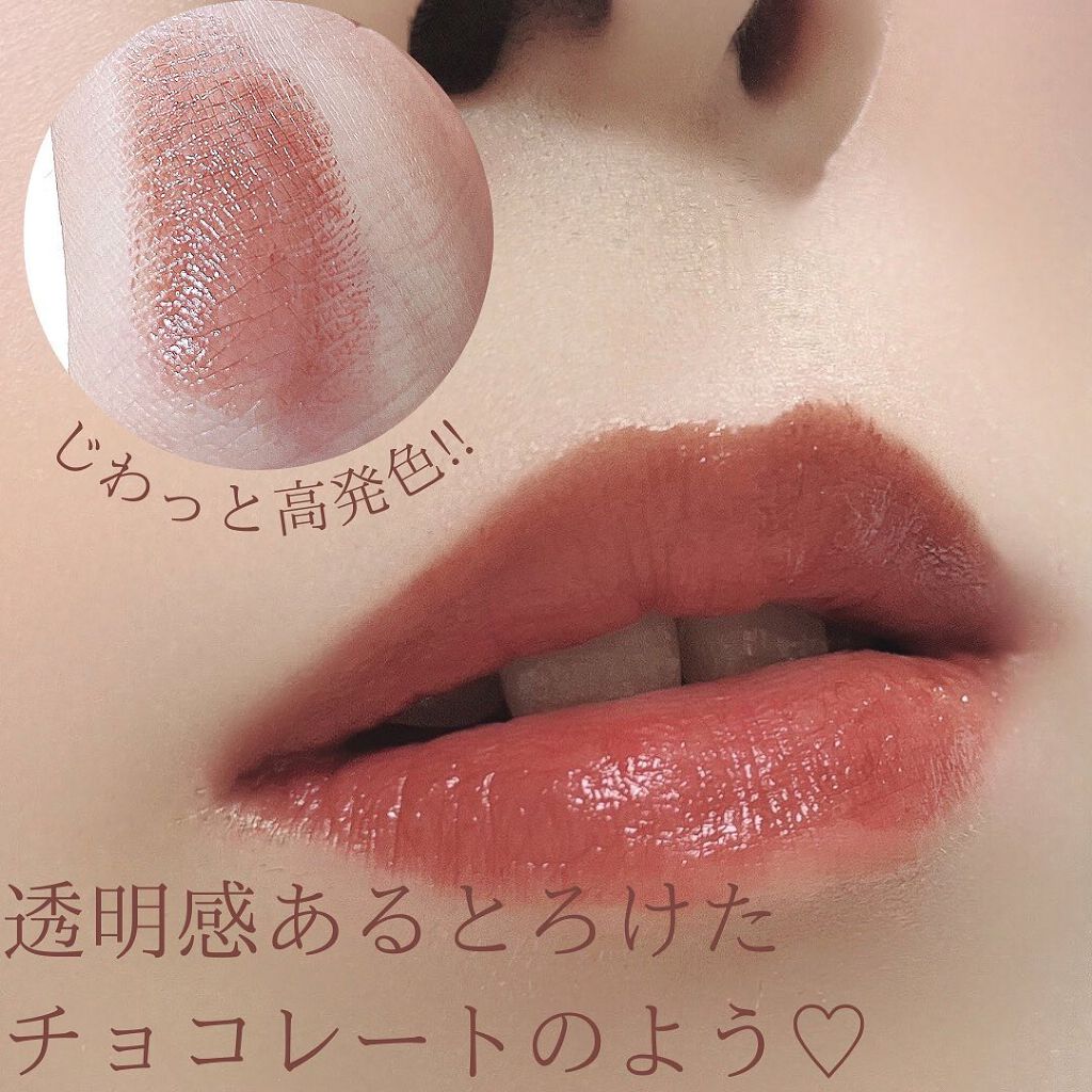 エテュセ リップエディション(ティントルージュ)/ettusais/リップティントを使ったクチコミ(2枚目)