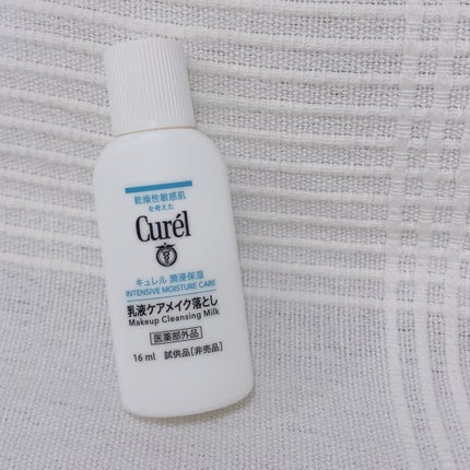 キュレル 潤浸保湿 乳液ケアメイク落とし/キュレル/ミルククレンジングを使ったクチコミ(1枚目)