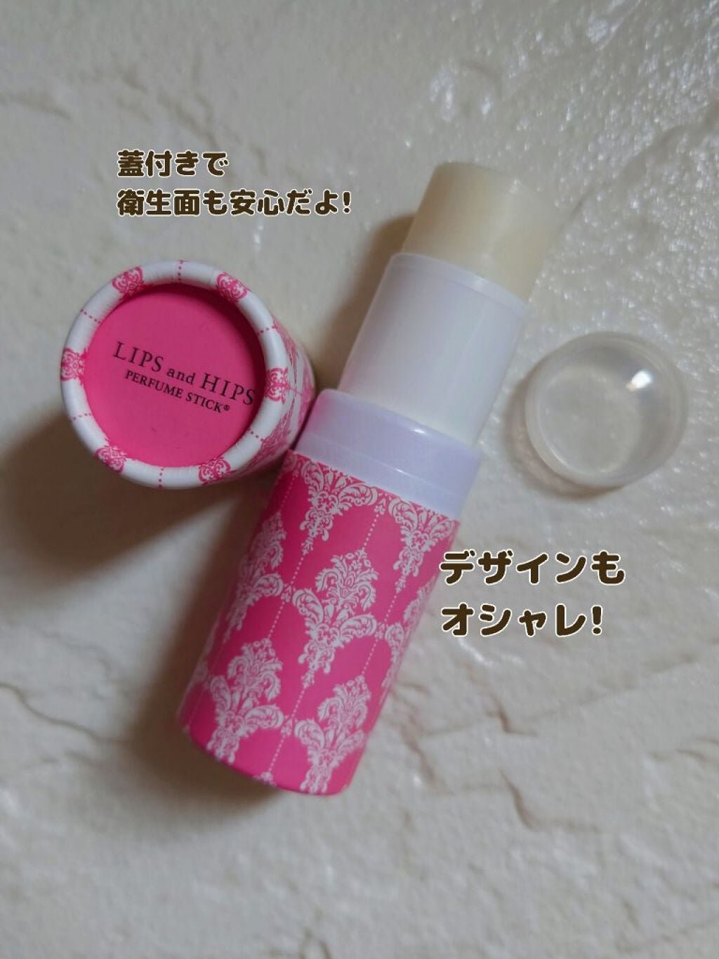 パフュームスティック/LIPS and HIPS/練り香水を使ったクチコミ(5枚目)