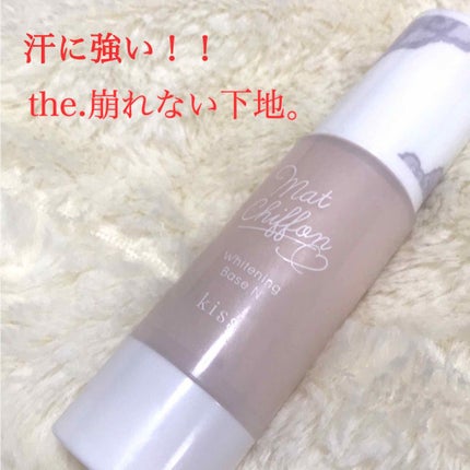 マットシフォン UVホワイトニングベースN/KiSS/化粧下地を使ったクチコミ(1枚目)