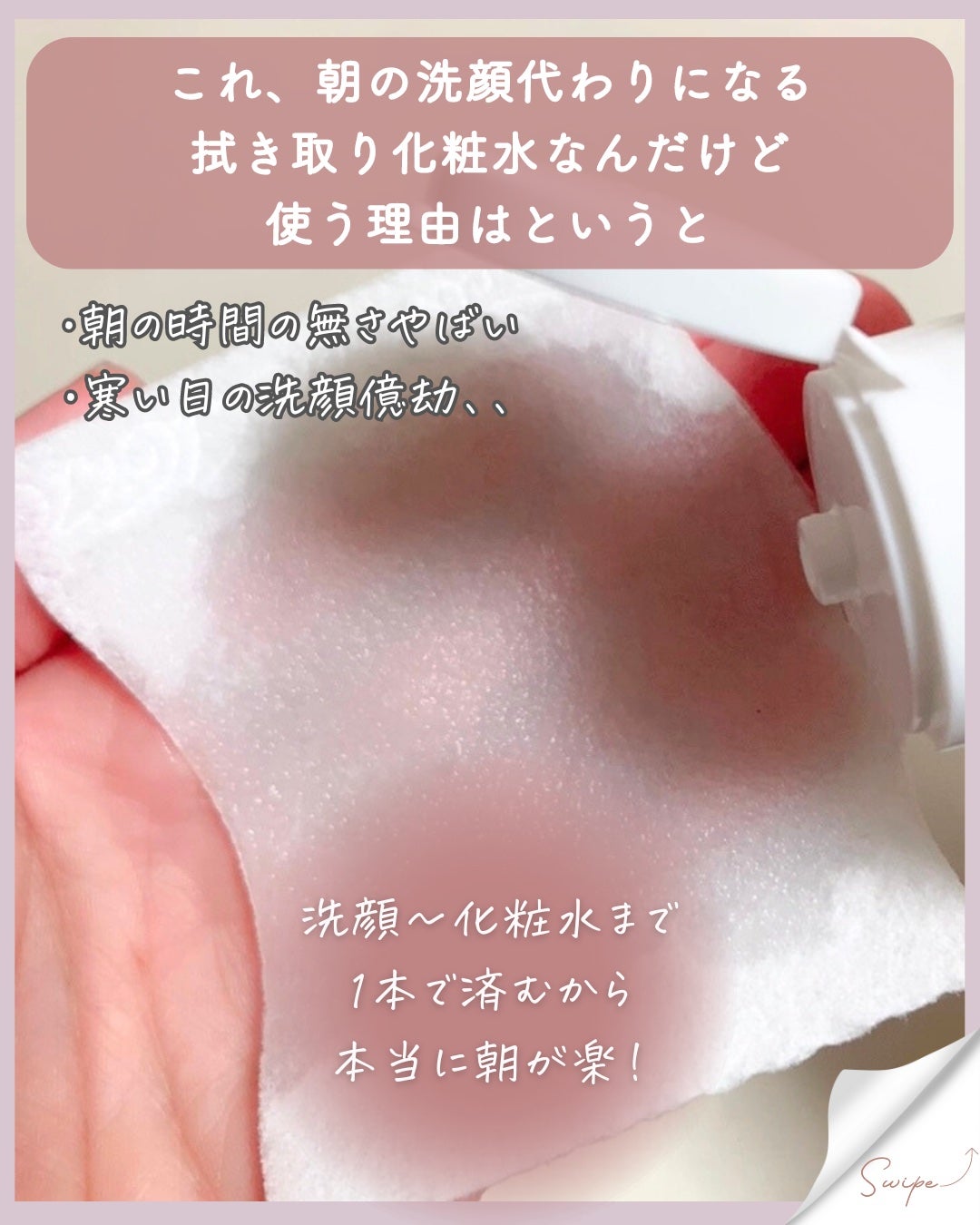 CICAピュリファイング トナー/ロベクチン/化粧水を使ったクチコミ(3枚目)