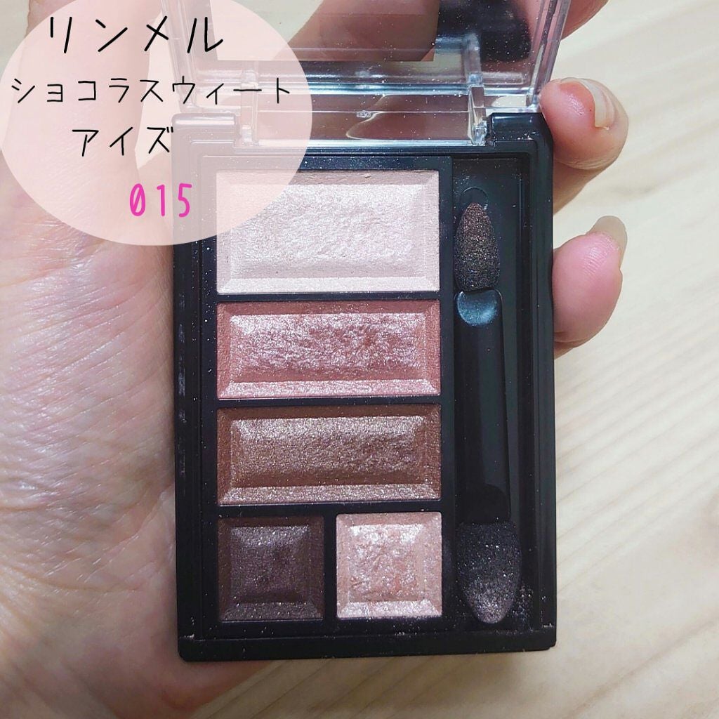 ショコラスウィート アイズ/リンメル ロンドン/アイシャドウパレットを使ったクチコミ(1枚目)