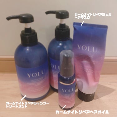 カームナイトリペアジェルヘアマスク/YOLU/洗い流すヘアトリートメントを使ったクチコミ（2枚目）