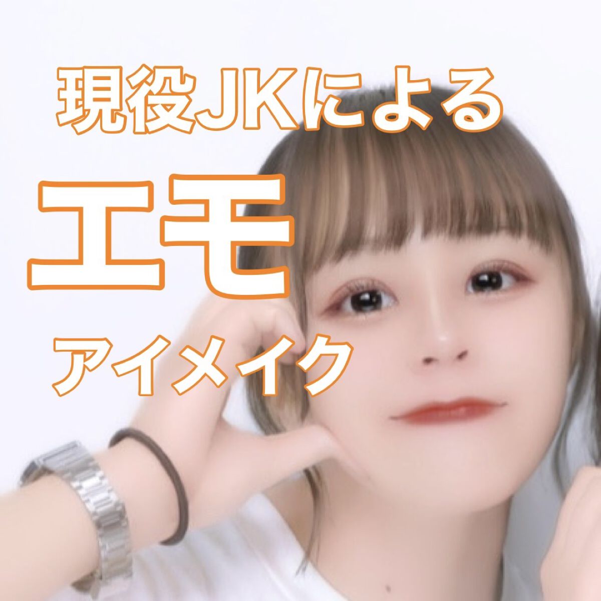 ラスティングマルチアイベース WP/キャンメイク/アイシャドウベースを使ったクチコミ（1枚目）