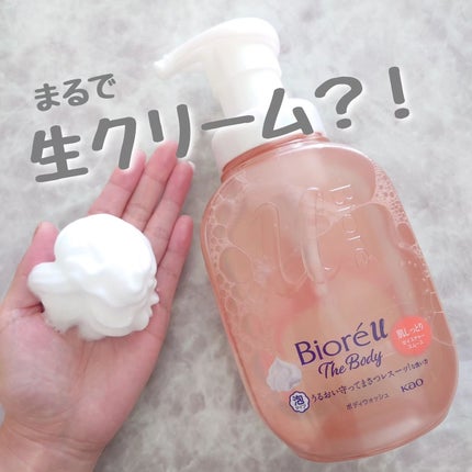 を使ったクチコミ(1枚目)