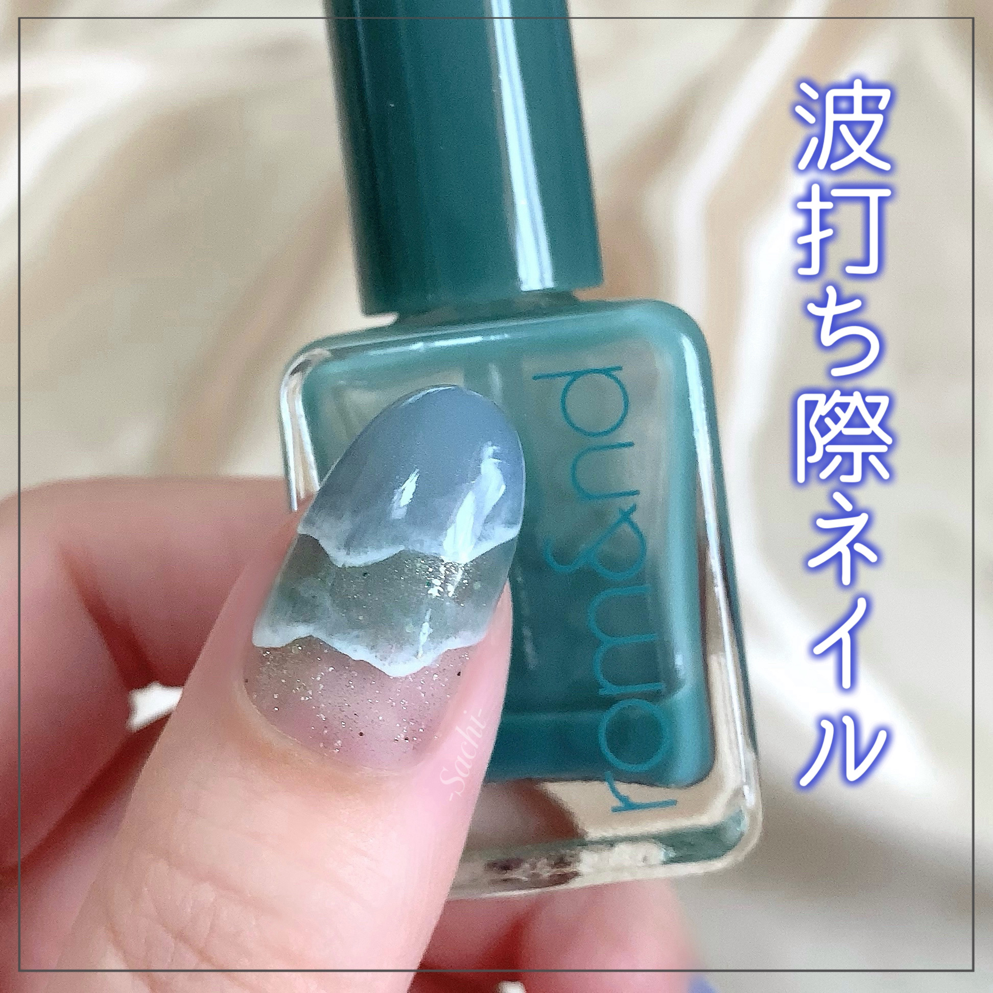 カラフルネイルズ/キャンメイク/マニキュアを使ったクチコミ（1枚目）