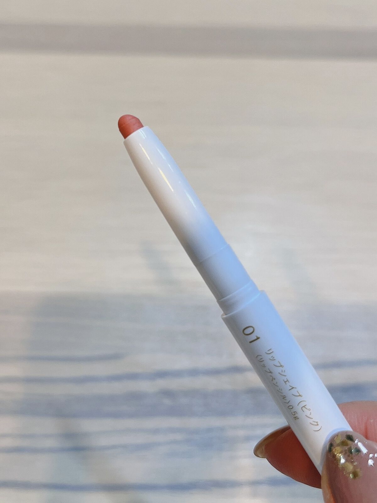 1moreペンシル リップシェイプ/b idol/リップライナーを使ったクチコミ（2枚目）