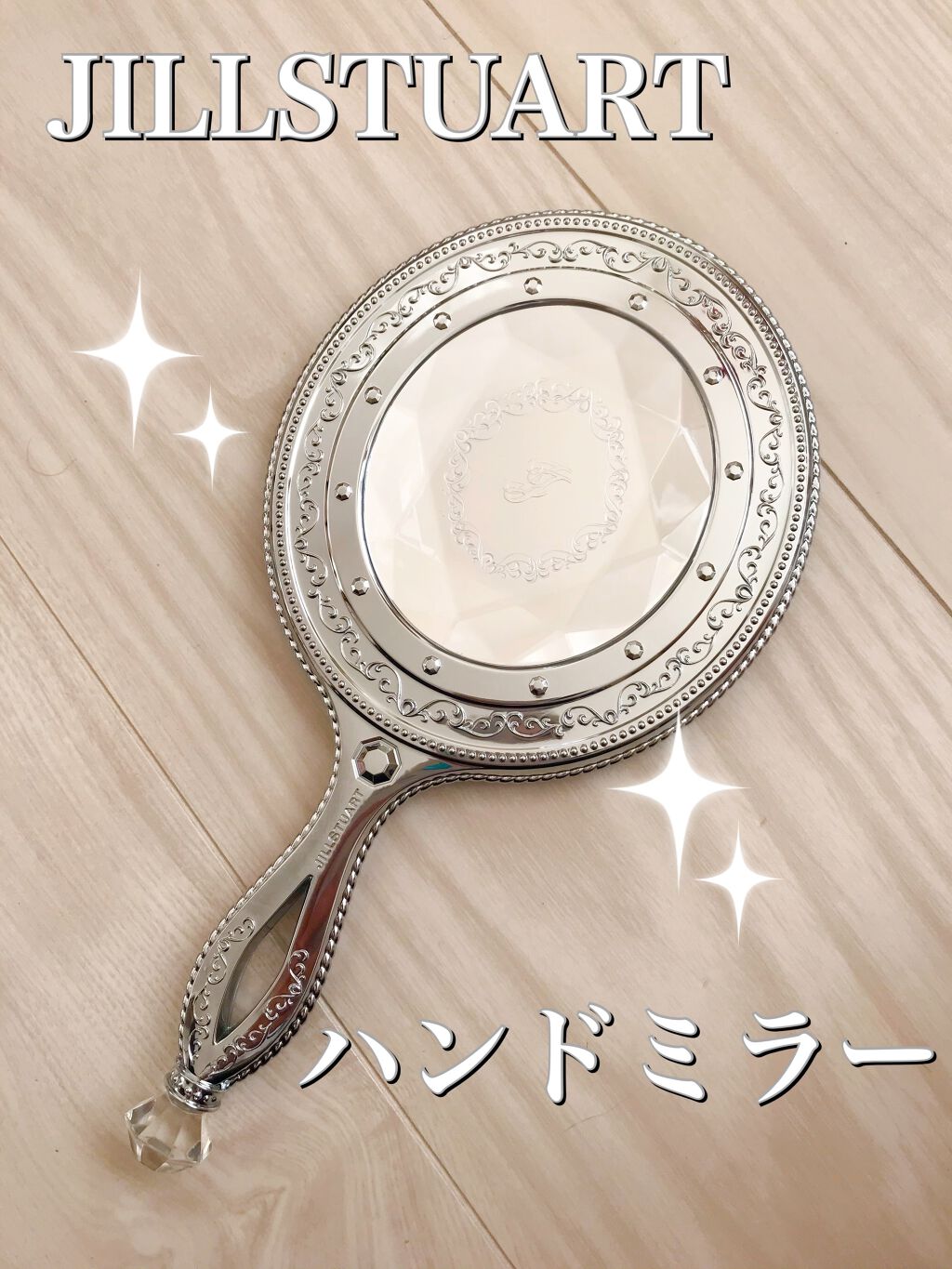 ハンドミラー/JILL STUART/その他化粧小物を使ったクチコミ(1枚目)