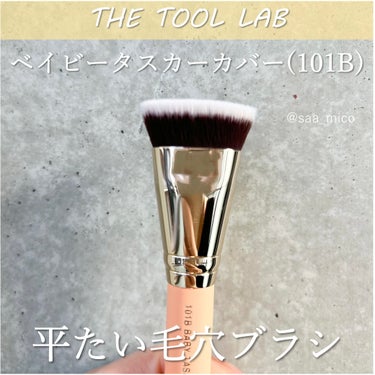 101B ベイビータスカー/THE TOOL LAB/メイクブラシを使ったクチコミ（4枚目）