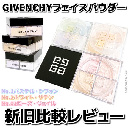 プリズム・リーブル/GIVENCHY/ルースパウダーを使ったクチコミ(10枚目)
