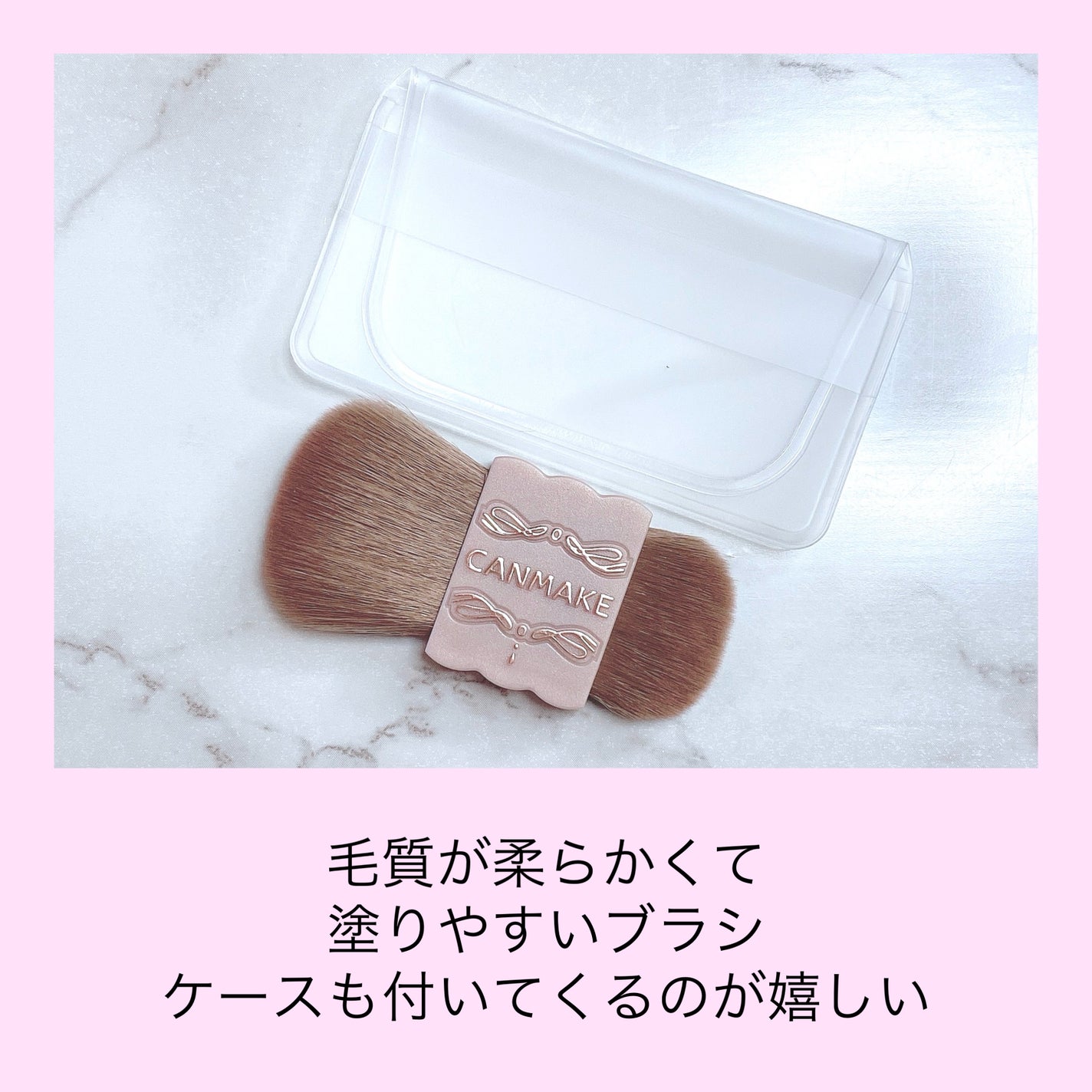 マイトーンクチュール/キャンメイク/メイクアップキットを使ったクチコミ(7枚目)