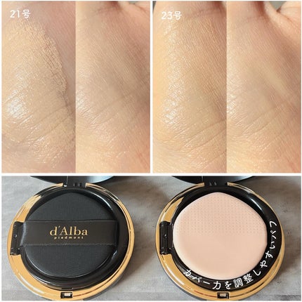 ダルバ ホワイトトリュフファーストスプレーセラム/ダルバ/ミスト状化粧水を使ったクチコミ(4枚目)