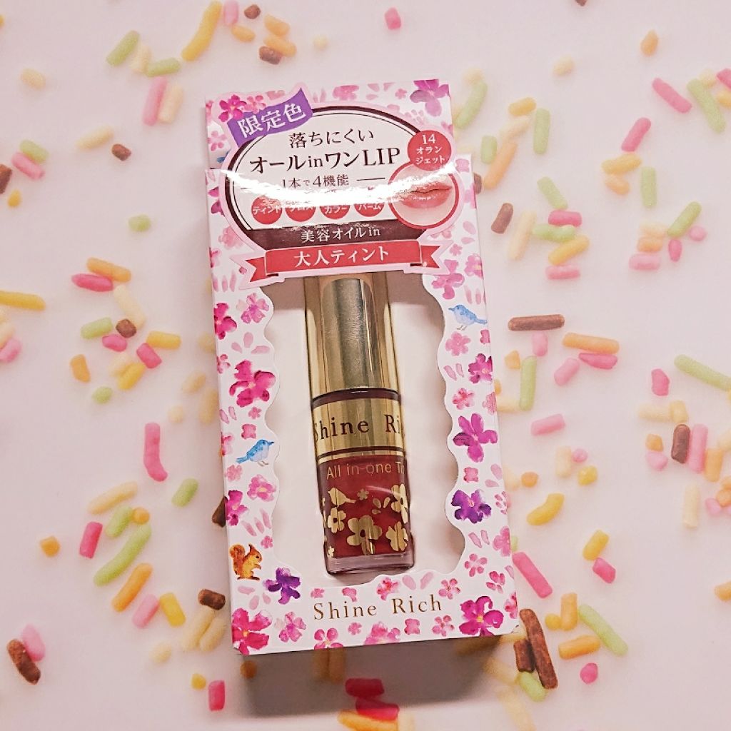 オールインワンティント/シャインリッチ/リップティントを使ったクチコミ（1枚目）