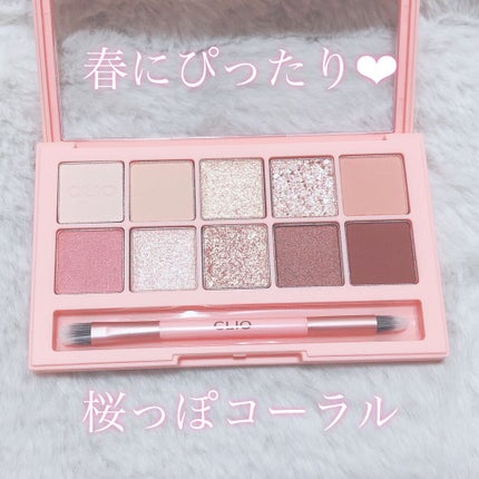 プロ アイ パレット/CLIO/アイシャドウパレットを使ったクチコミ(1枚目)