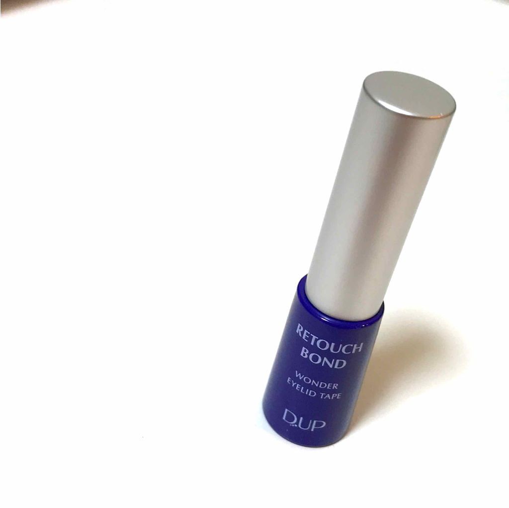 ワンダーアイリッドテープ リタッチボンド/D-UP/二重まぶた用アイテムを使ったクチコミ(1枚目)