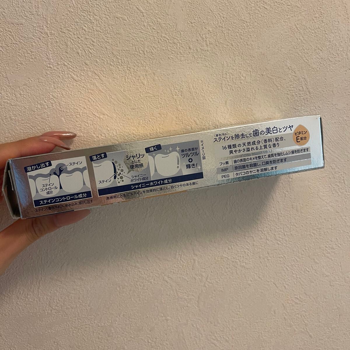 オーラツー プレミアム スティンクリアペースト プレミアムミント/オーラツー/歯磨き粉を使ったクチコミ(4枚目)