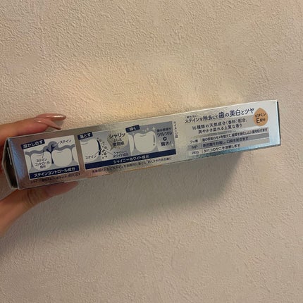 オーラツー プレミアム スティンクリアペースト プレミアムミント/オーラツー/歯磨き粉を使ったクチコミ(4枚目)